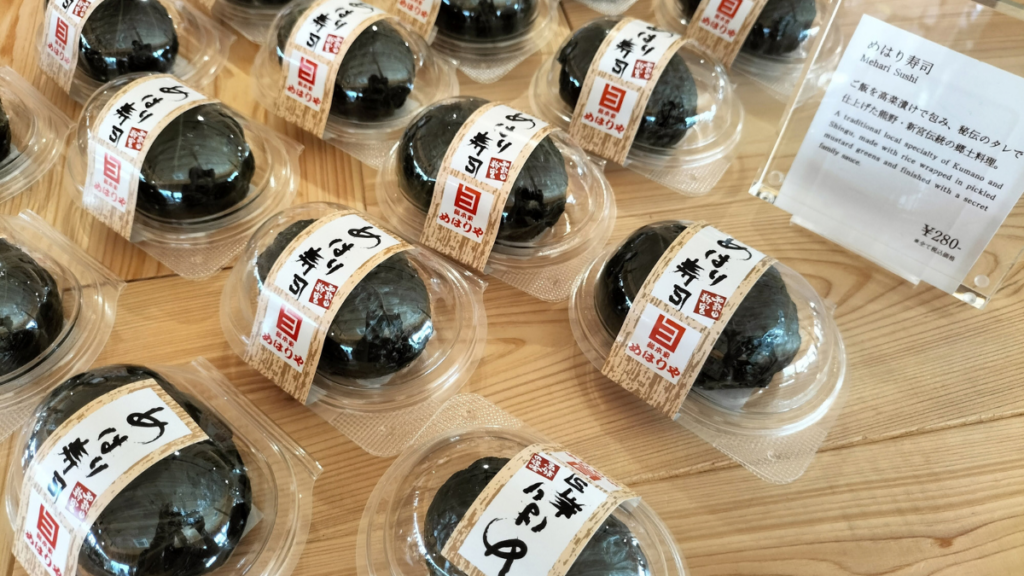 代替テキスト（ALT）
KUMANO SAKE GATEで販売されている総本家めはりやの「めはり寿司」