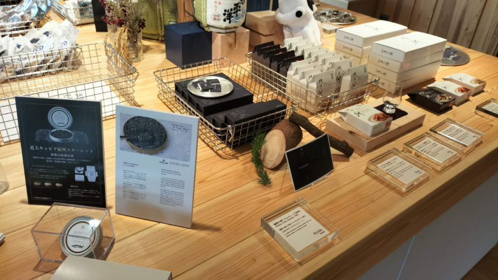 KUMANO SAKE GATEで販売されている近大キャビア 紀州スターレットなどの商品